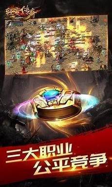 更多的模式玩法为你展示不一样的传奇世界战斗和冒险