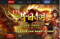 盛大游戏旗下能够拿得出手的依然只有&ldquo