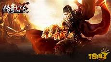 凌云传奇发布网‘湖南大学EE第二届&ld,凌云传奇发布网 quo