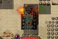 复古传奇人物人物等级、转生等级达标奖励拿不停4