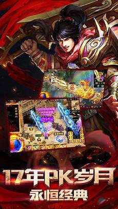 新开热血传奇发布网,【传奇爆料】新版本《创游&middot